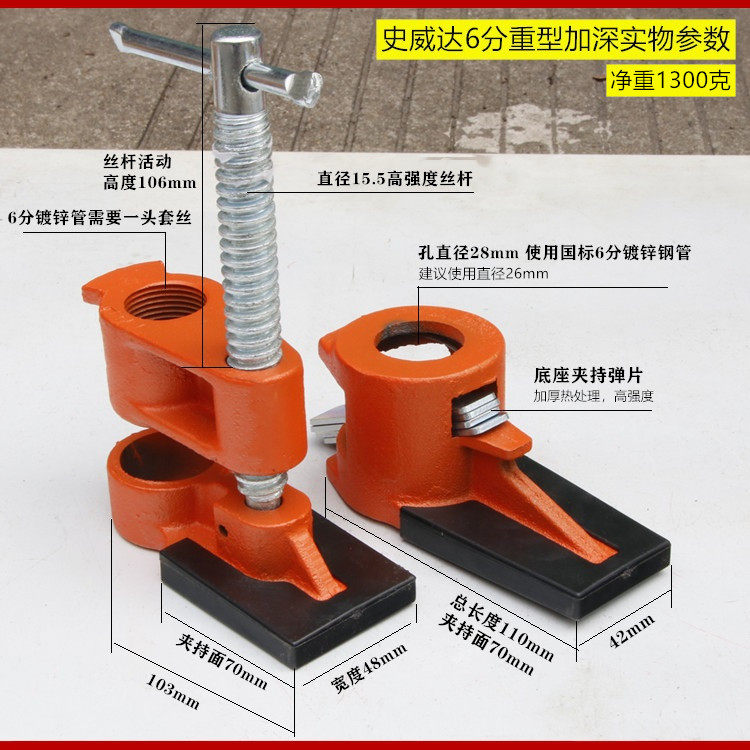 上新木工管夹器4分6分水管夹夹管器k木工夹具固定夹钢管木工拼板