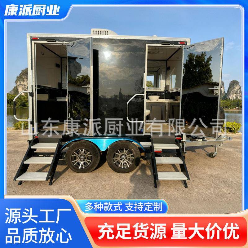 户外移动厕所公共卫生间工地临时淋浴房一体式农村旱厕改造沐浴房