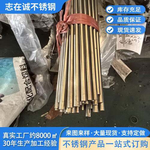 201不锈钢毛细管激光切割304小管折弯焊接钻孔316精密管加工定制