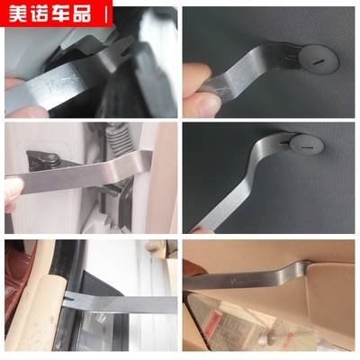 翘板汽车工具门板撬板撬卡扣拆卸工具仪表台音响内饰改装拆装起子 汽车零部件/养护/美容/维保 音响改装工具 原图主图