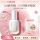 干皮清透奶油肌 UODO粉底液遮瑕持久不脱妆水润保湿 2.0升级款