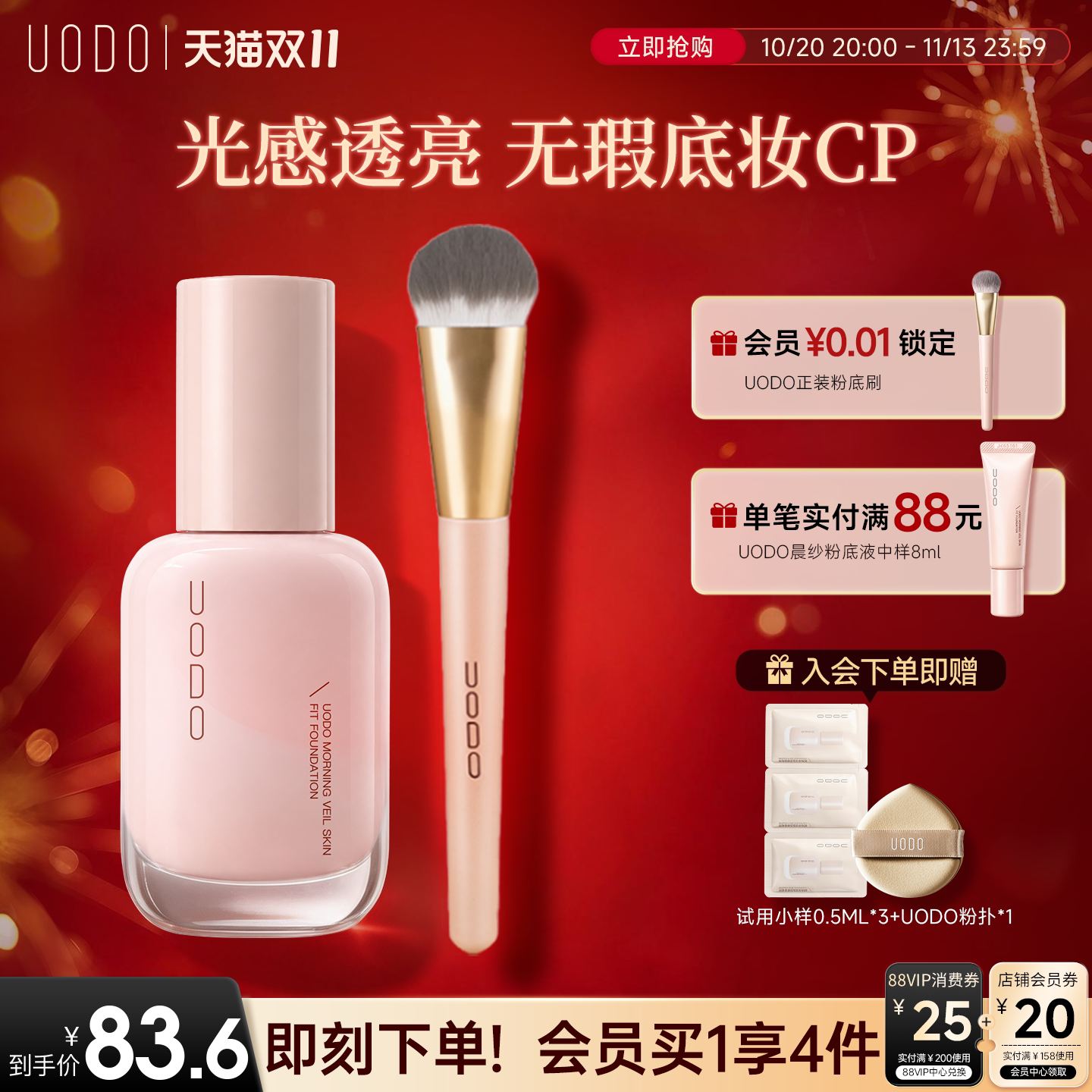 商品图片