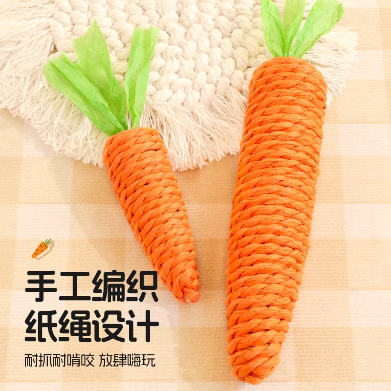 新款胡萝卜逗猫棒耐咬发声猫玩具小幼猫磨牙磨爪自嗨解闷宠物玩具