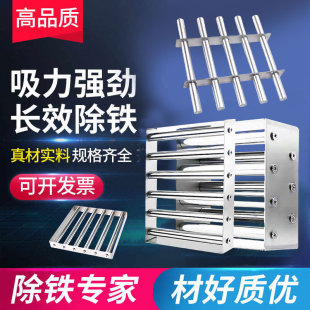 【方形磁力架】强磁除铁器注塑机干燥机超强磁强力磁棒