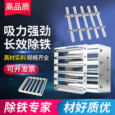 【方形磁力架】强磁除铁器注塑机干燥机超强磁强力磁棒