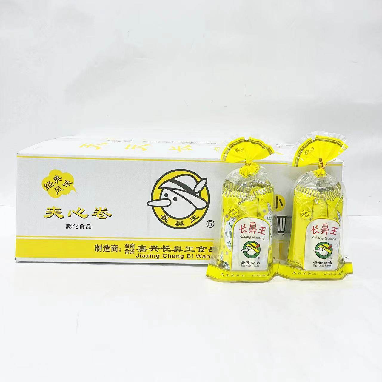 4月-5月产长鼻王夹心卷蛋黄味48g*36袋/整箱休闲膨化零食批