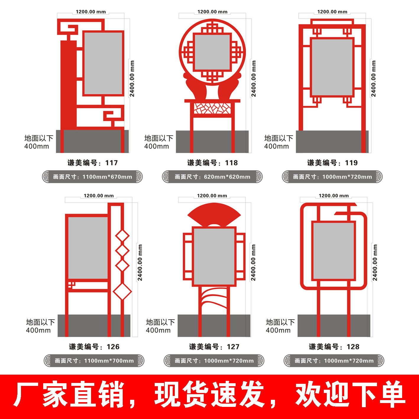 公告栏广告牌社会主义核心价值观宣传牌户外立式景观造型标牌现货