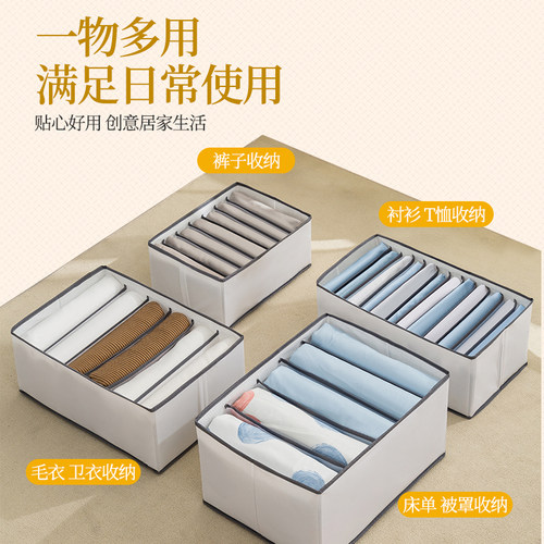 裤子收纳神器衣架挂衣架多功能新款万能型裤架裤夹子叠衣服收纳箱