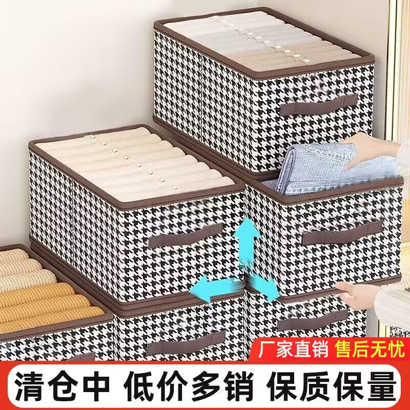 内衣裤收纳盒卧室整理牛仔裤抽屉式分隔盒毛衣收纳神器收纳箱家用