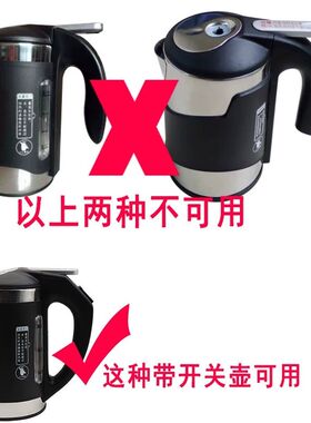 饮水机水壶盖通用盖子沸腾胆盖1L升烧水壶盖加热壶盖电热烧水杯盖