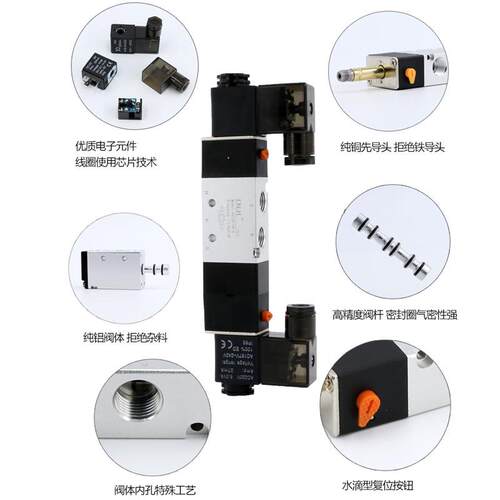 4V230C-08气动电磁阀4v330C-10三位五通中封电磁控制阀气缸电子阀