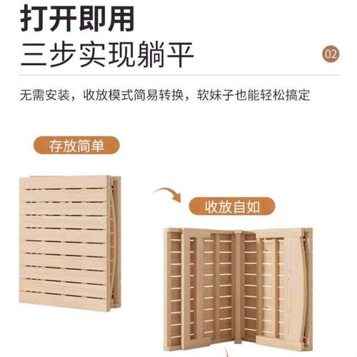 折叠床实木小尺寸单人床办公室午休床家用1.2m硬板木质床租房小床