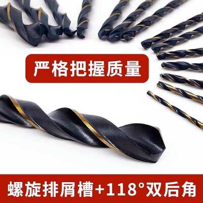 99件套高速钢钻铁专用直柄麻花钻头打孔金属钢铁超硬1-10mm套装
