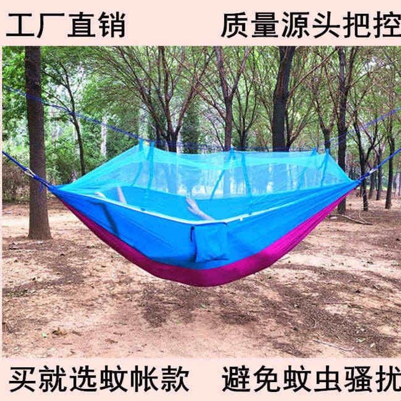 降落伞布带蚊帐吊床户外秋千双人单人防侧翻室外野外儿童睡觉掉床图片