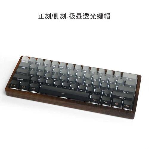 键帽馆 极昼PBT透光 OEM键帽68 84 87 104 MX1.0 6.0 8.0机械键盘