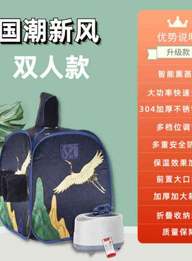 汗蒸箱家用全身无排毒汗蒸桑拿房家庭式发汗浴箱蒸汽袋熏蒸桶机仪