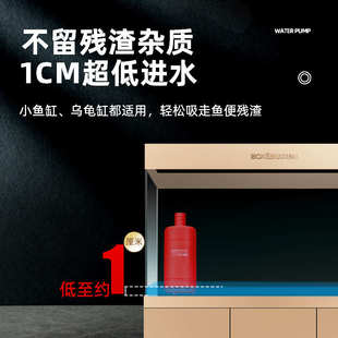 博特鱼缸底吸泵水泵超静音变频水循环泵小型低吸过滤器抽水潜水泵