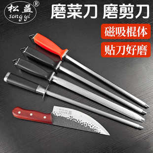 磨刀棍专用工具磨刀棒高碳钢高硬度家用多功能快速磨刀器神器手动