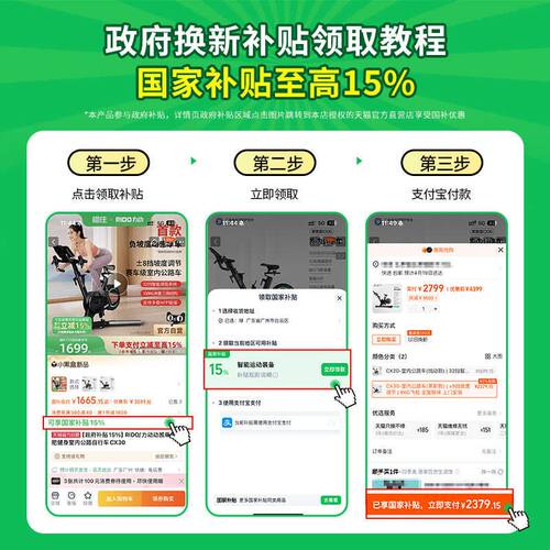 RIDO力动跑步机家用款轻音小型折叠智能跑步机室内走步免安装V3