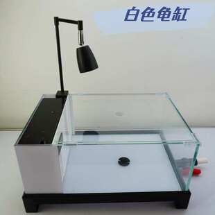 龟缸生态缸玻璃 免换水鱼龟混养缸养乌龟专用缸家用 乌龟缸底排水