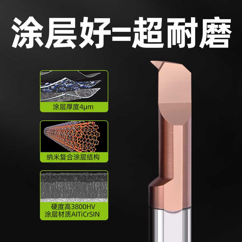 MQR仿形小孔径镗刀内孔精镗合金小径镗孔刀钨钢小孔车刀数控刀杆图片