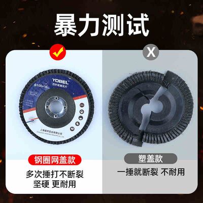 100型角磨机百叶片125型百叶轮打磨片百页轮抛光花叶轮砂布白叶轮
