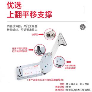 升降平移支撑杆橱柜上翻门随意停缓冲垂直气压杆上翻巴士五金配件