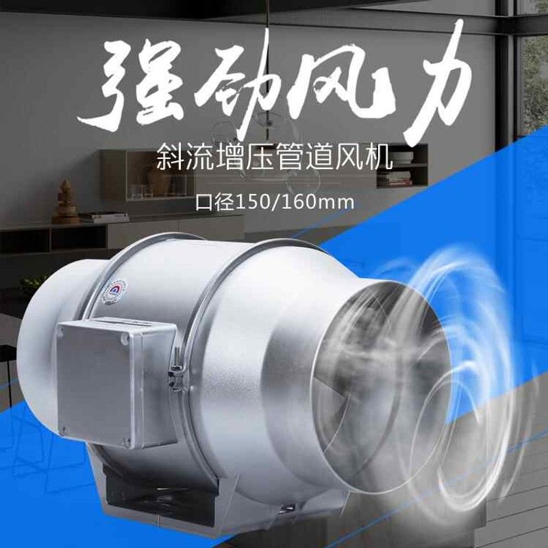 巴尔4寸6寸8寸管道抽风机 150/160PVC烟道抽烟强力排气换气扇静音图片