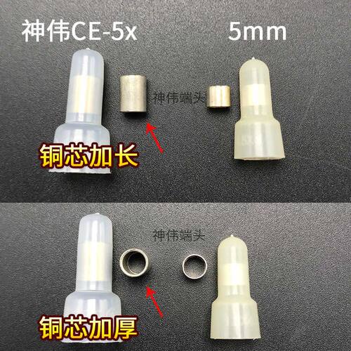 尼龙阻燃压线帽CE-1X 奶嘴闭端接线端子 电线快速接头 铜芯1000只