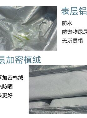 宁内按摩椅防晒罩全包通用 按摩椅防尘罩隔热保护套防水加厚