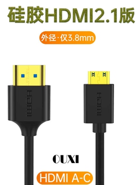 硅胶HDMI2.1弯头柔细线支持10K分辨率8K60HZ兼容4K240HZ@4K144HZ