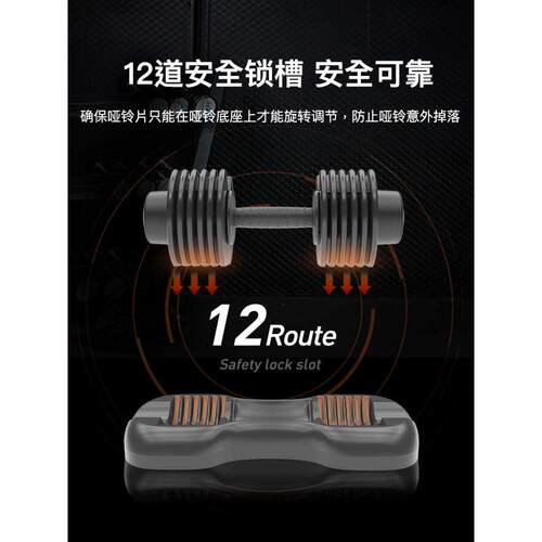 AtivaFit哑铃快速可调节重量男士健身家用纯钢20kg训练套装器材女