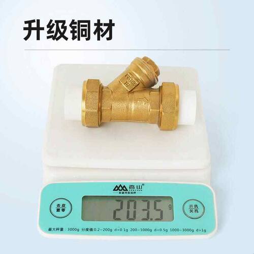 PPR过滤器Y型大体PE黄铜加厚20 25 32过滤水管接头配件4分6分加厚