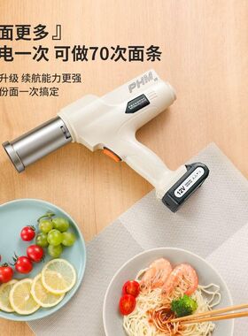 面条机家用电动饸饹机全自动压面机饸烙面机河捞机手持式面条枪