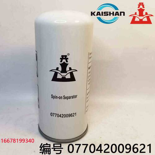 开山螺杆空压机三滤 油气分离器保养配件077042009621 BK15BMVF15