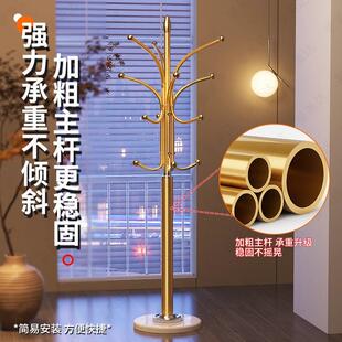 落地衣帽架家用卧室挂衣架门口立式挂衣服架子铁艺简易衣架置物架