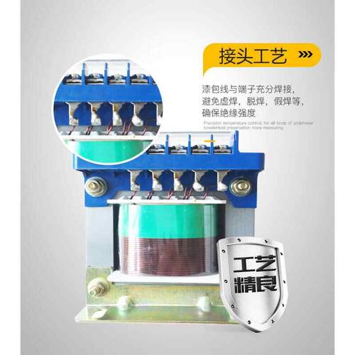 BK100VA/W380V220V转换多种电压控制变压器朗特宁出品