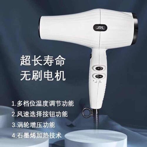 新品JRL FP2020L专业发廊大风力吹风机兰博速干造型涡轮2400W