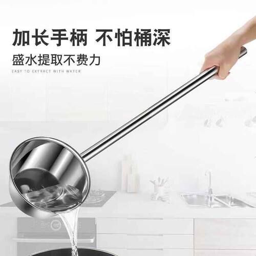 不锈钢水勺 短柄焊接款水瓢 小汤桶小保温桶打汤勺打粥勺水舀