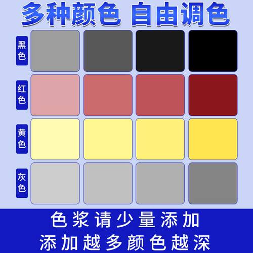 瓷砖破损修补剂地板墙砖大理石墙面缝隙划痕坑洞釉面陶瓷修复膏