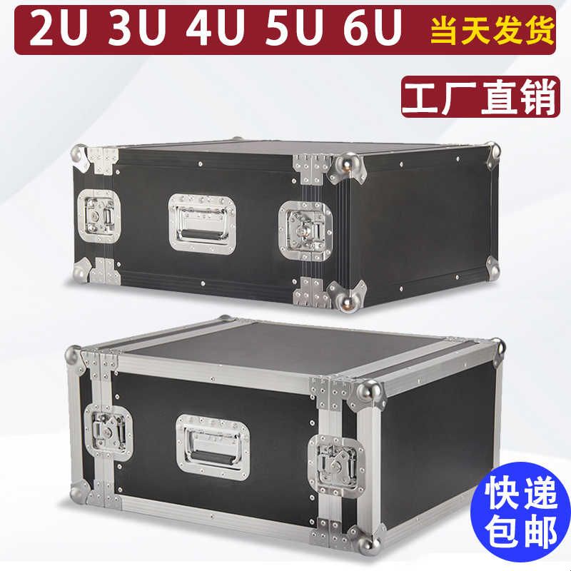 2u机箱3U功放箱4U航空箱机柜6U音响设备铝合金单层标准不带轮机架图片