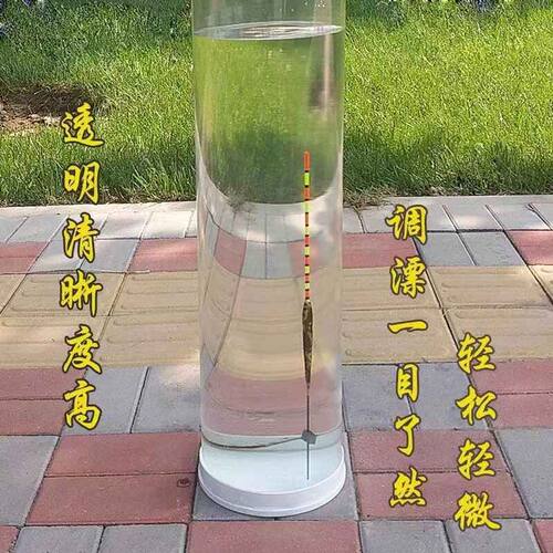 亚克力高透明管大口径钓鱼调漂桶渔具户外调试漂桶1.5米加厚