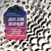 乐百客山地自行车后飞轮7速6旋飞8卡式 24齿轮21配件9 11卡飞10旋式