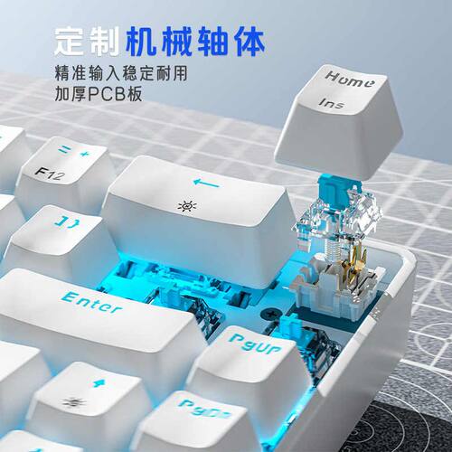 KEMOVET68SE有线电竞机械键盘客制化办公游戏专用笔记本键盘纯白