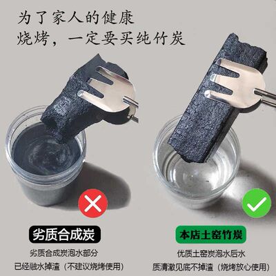 烧烤碳木炭竹炭无烟碳机制环保炭果木炭速燃炭烤火取暖家用高温碳