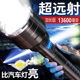 THISATUO强光超亮大功率LED四核手电筒远射户外氙气家用探照灯聚