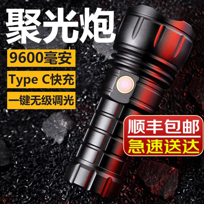 光明大将聚光炮强光手电筒可充电超亮户外远射超长续航聚光炮大容