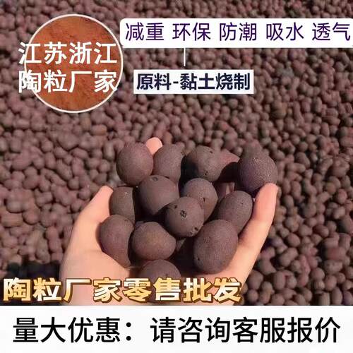 浙江陶粒江苏陶粒安徽厂家直销