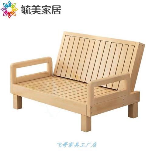 办公室可折叠推实床木两用睡叠折沙发床长条舒适n靠背椅拉长方形