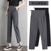 小脚裤 孕妇裤 宽松显瘦休闲烟管小个子直筒高腰西装 薄款 子春夏秋季